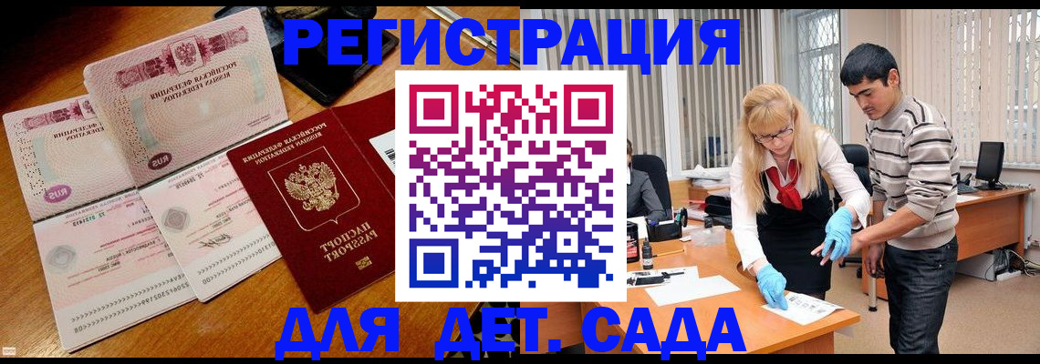 временная регистрация собственник в Карачаевске