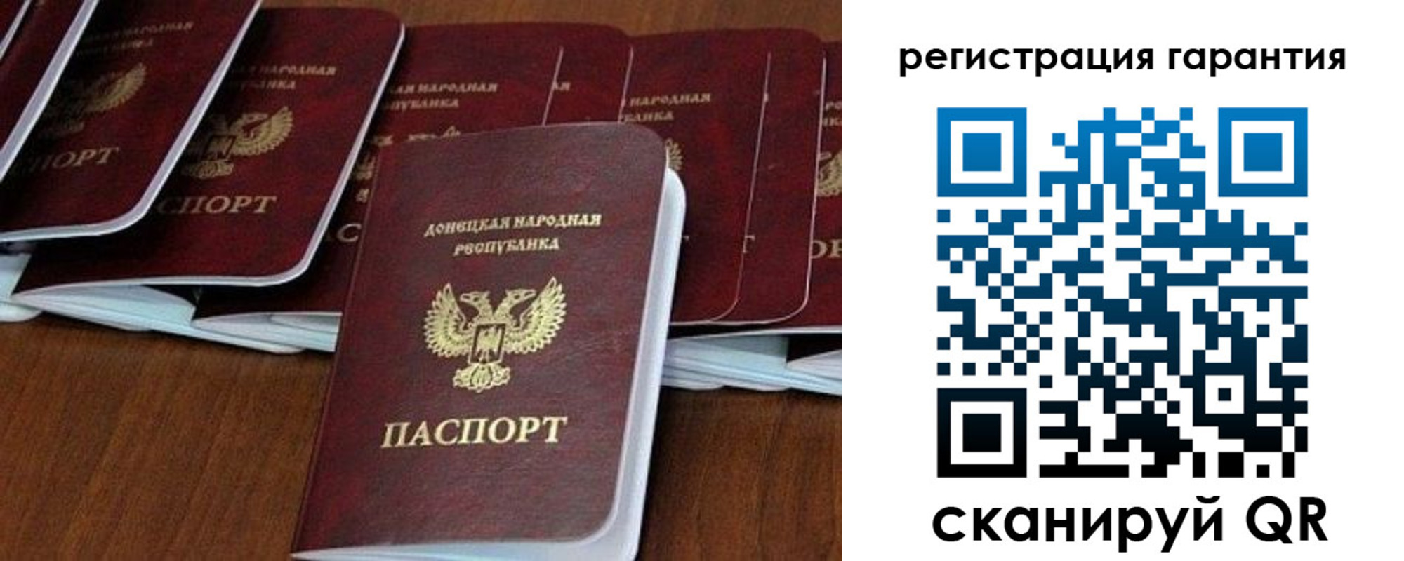 прописка в Карачаевске