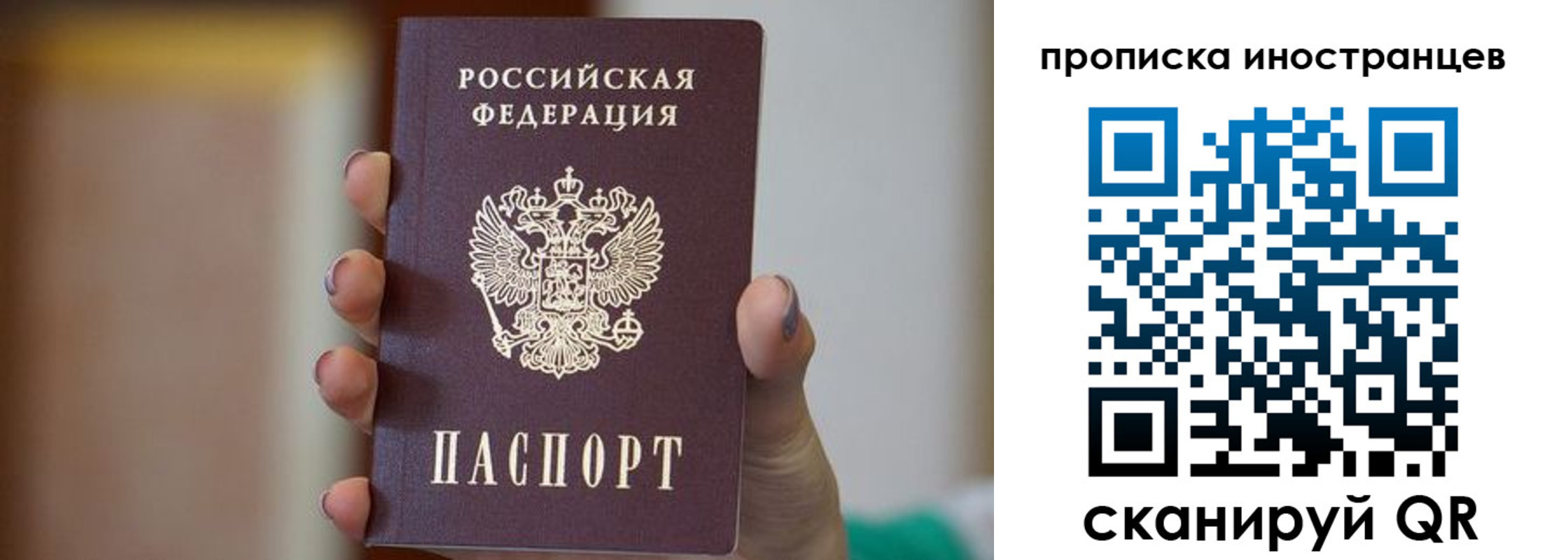 временная регистрация для школы в Карачаевске