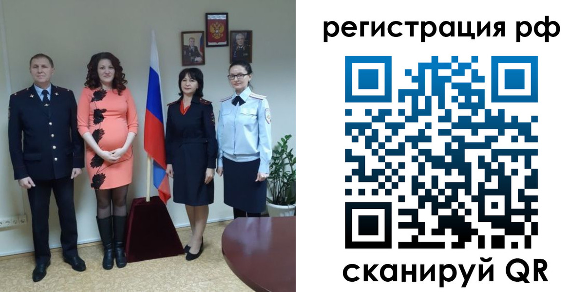 временная регистрация в Карачаевске