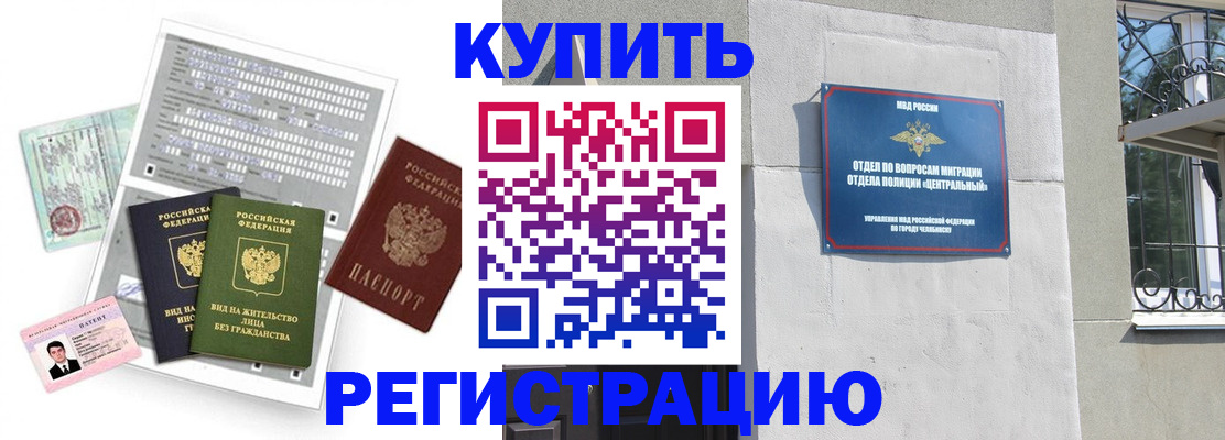временная регистрация госуслуги в Карачаевске