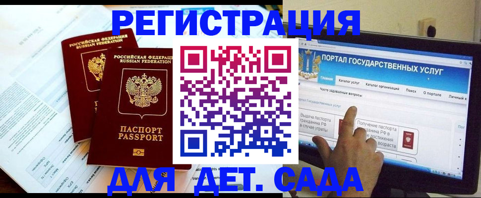 прописка в квартире в Карачаевске