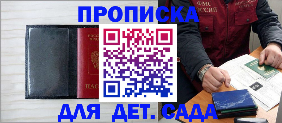 временная регистрация госуслуги в Карачаевске